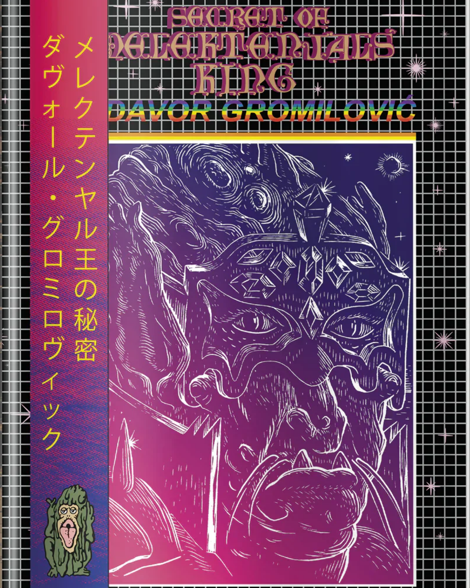 Secret Of Melektenjal's King - Yuka Monsters