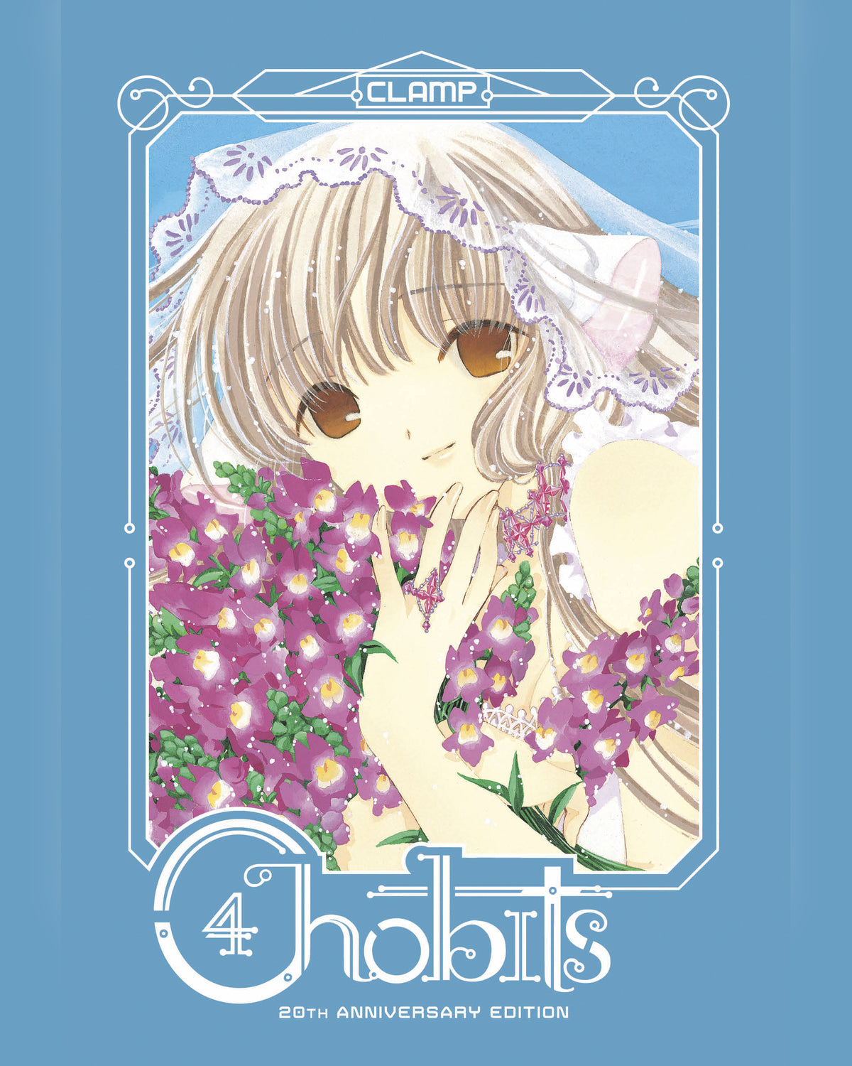 Chobits 20th Anniversary Edition 4 — cover