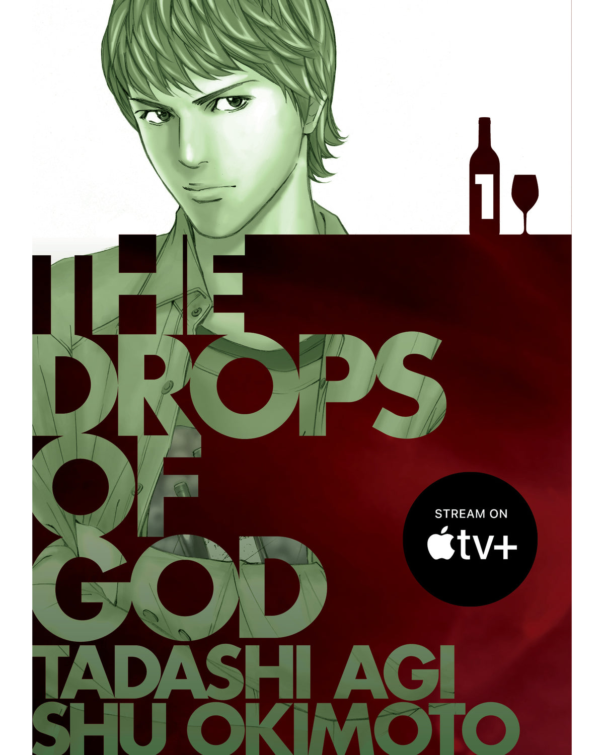 The Drops of God 1 — cover