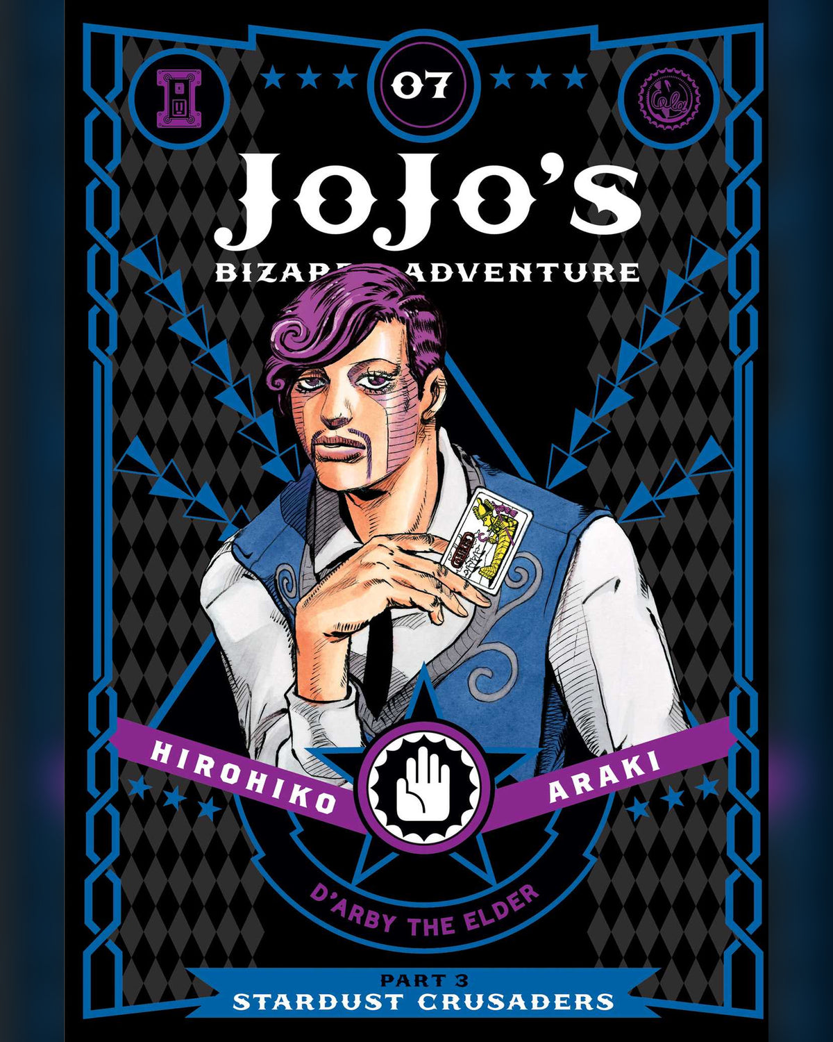 JoJo's Bizarre Adventure: Part 3—Stardust Crusaders, Vol. 7 — cover