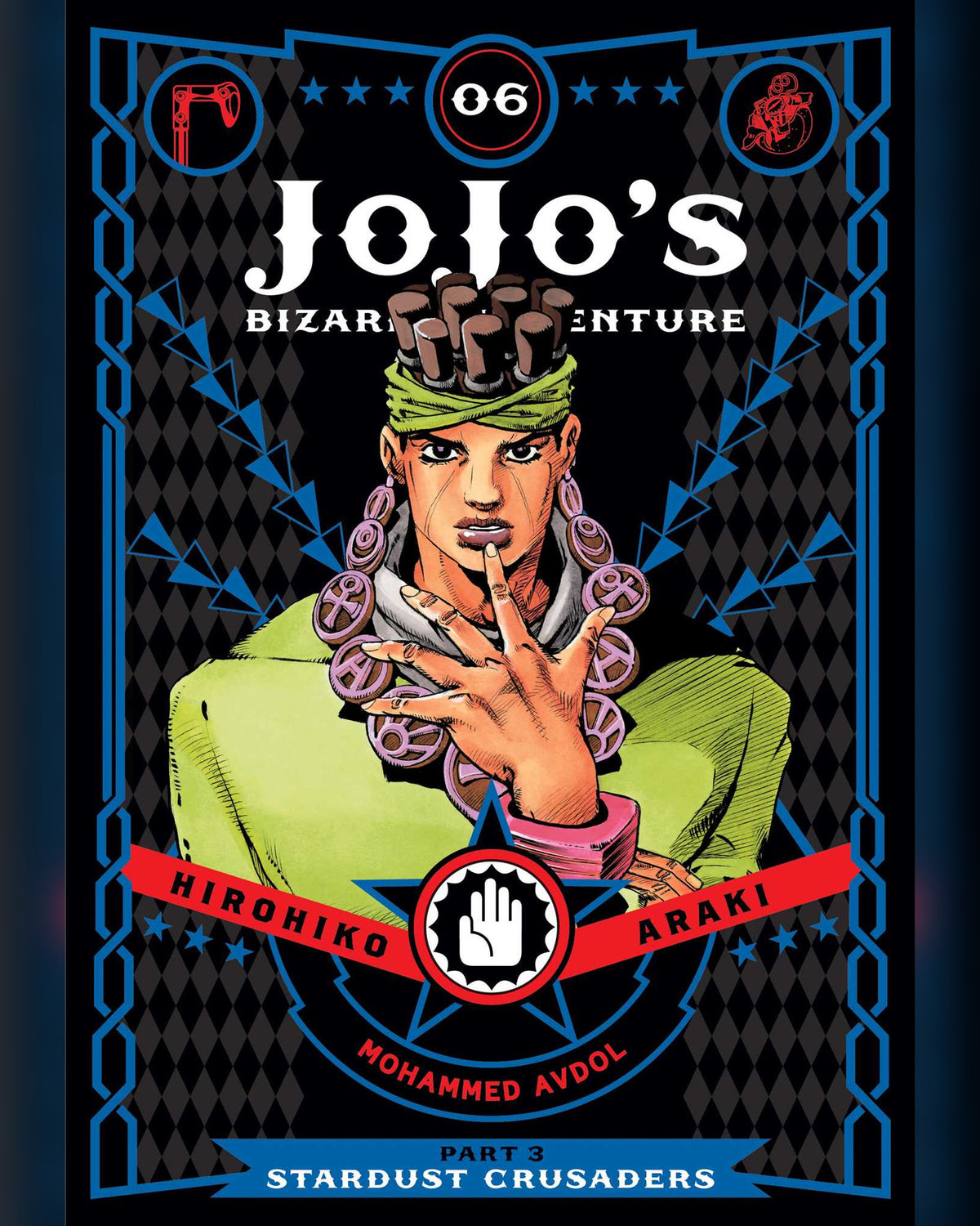 JoJo's Bizarre Adventure: Part 3—Stardust Crusaders, Vol. 6 — cover