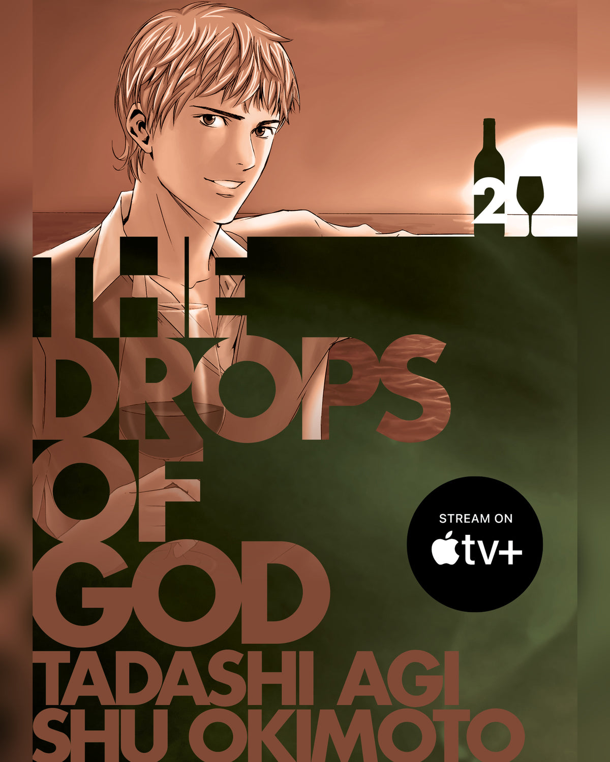 The Drops of God 2 — cover