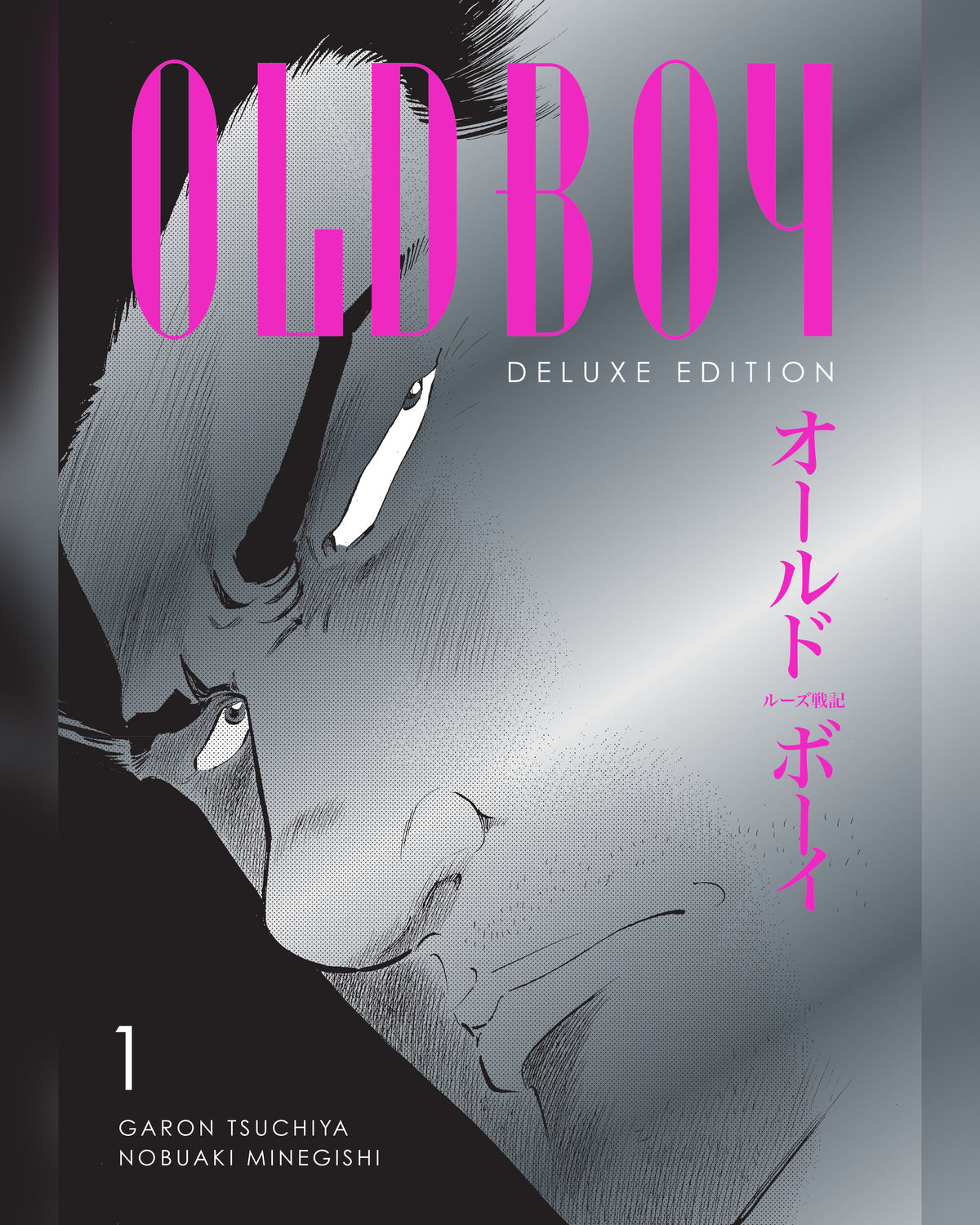 Oldboy Deluxe Edition: Book One — cover