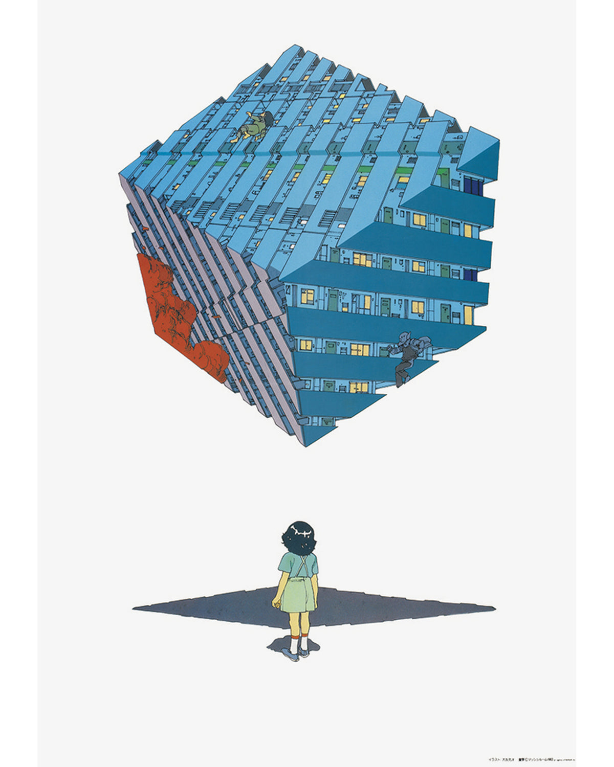 OTOMO KATSUHIRO: 20 Posters — interior preview 3