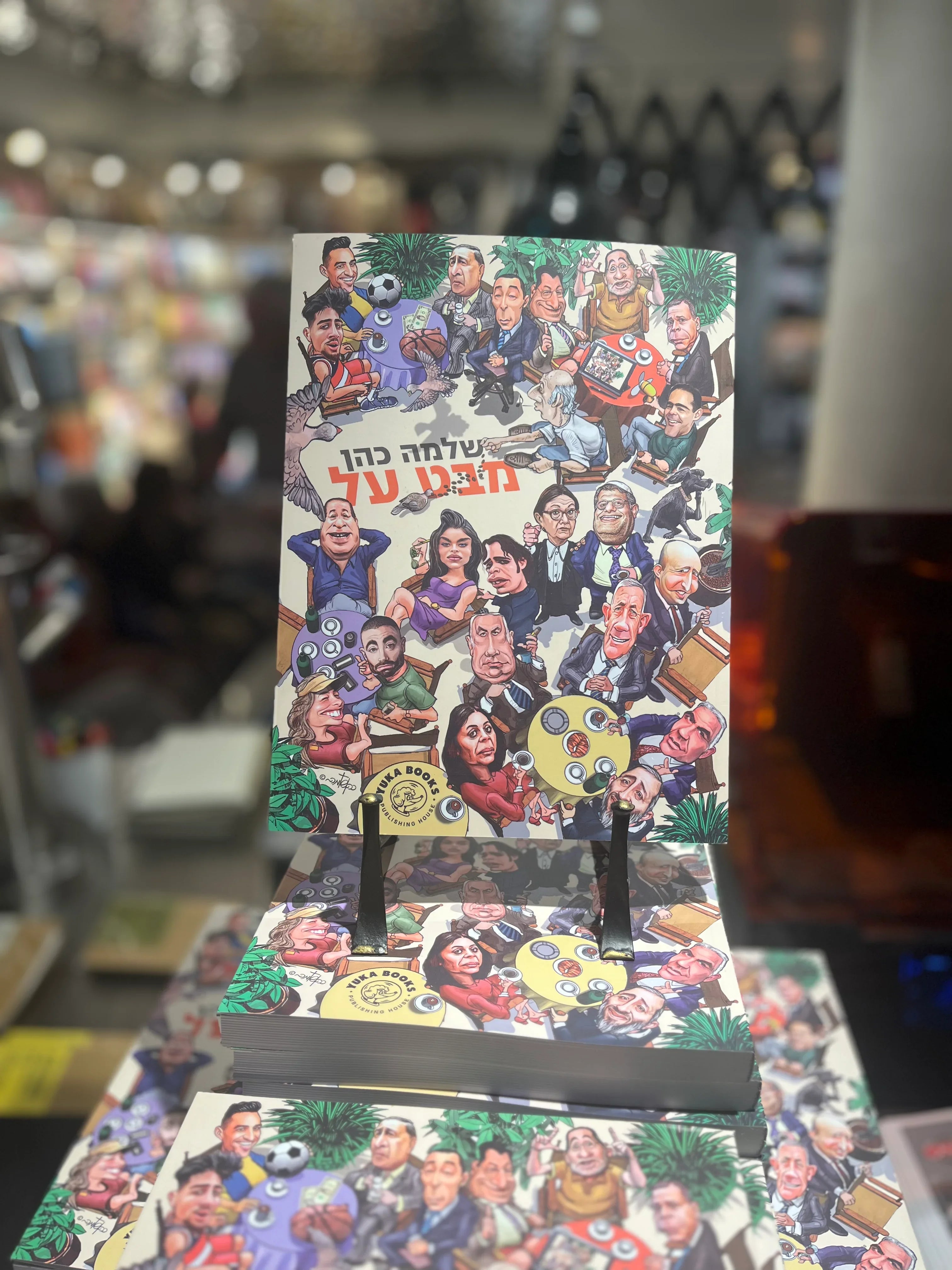 Overview - 2023 Edition - Yuka Monsters