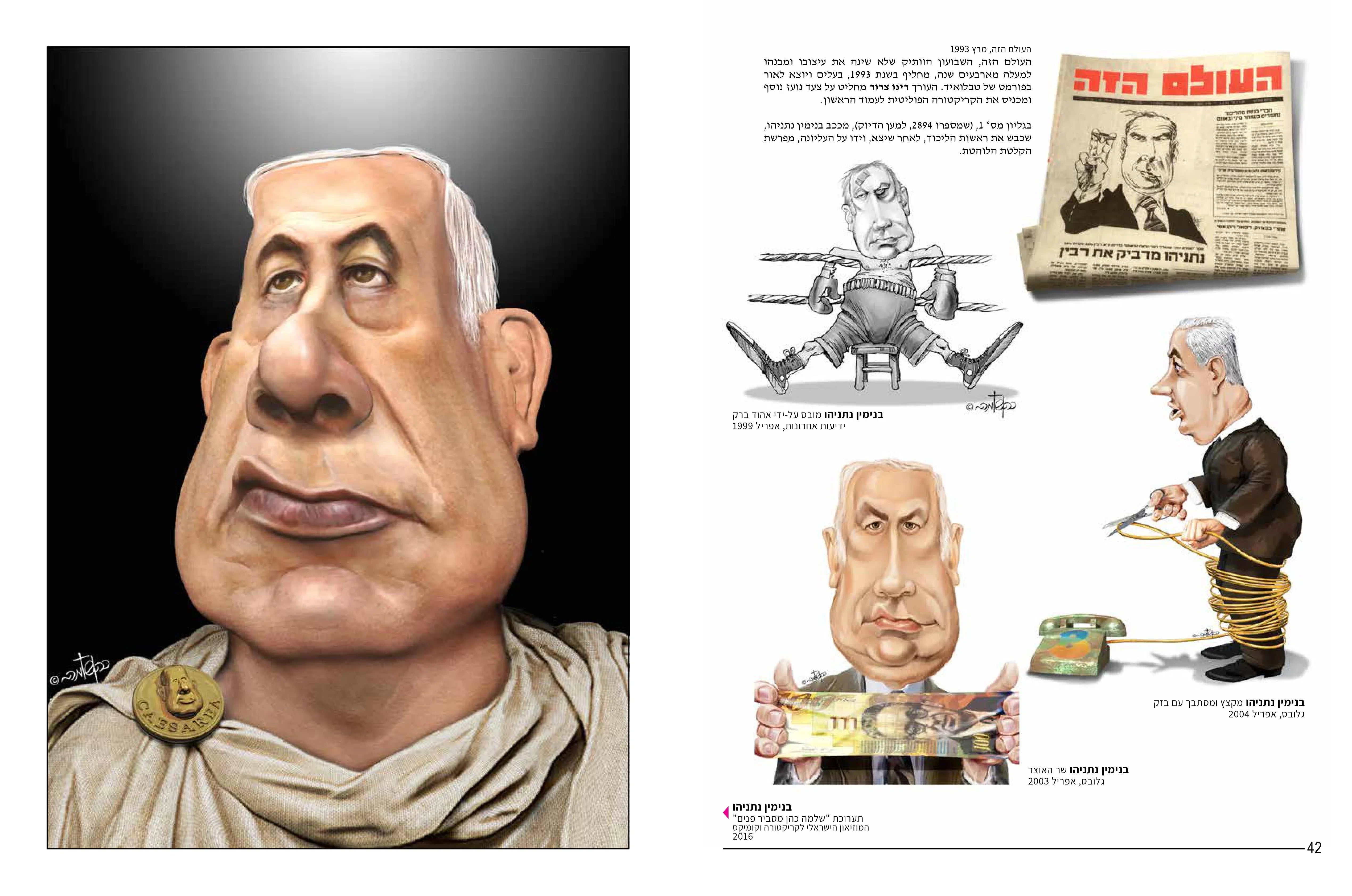 Overview - 2023 Edition - Yuka Monsters