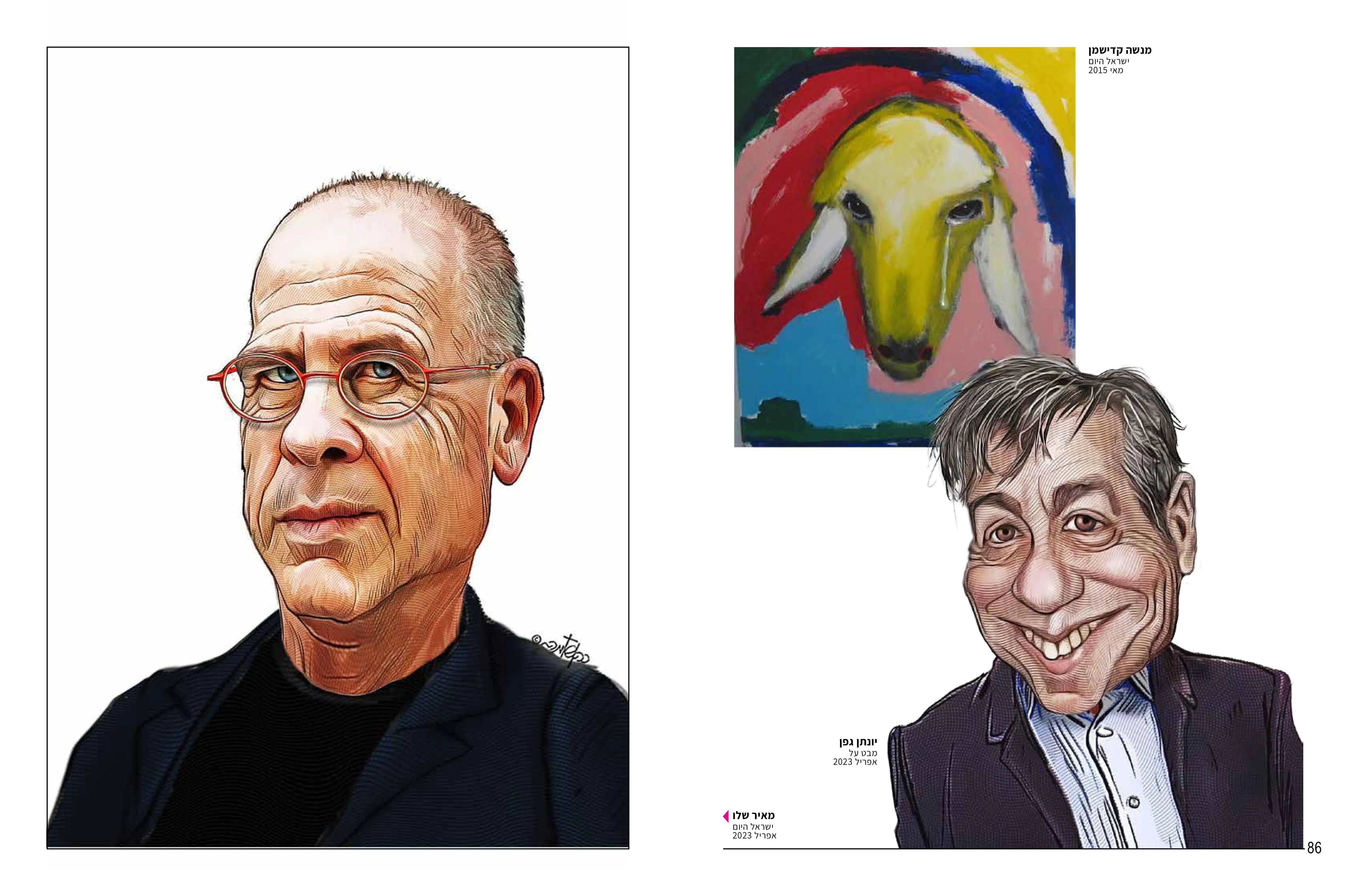 Overview - 2023 Edition - Yuka Monsters