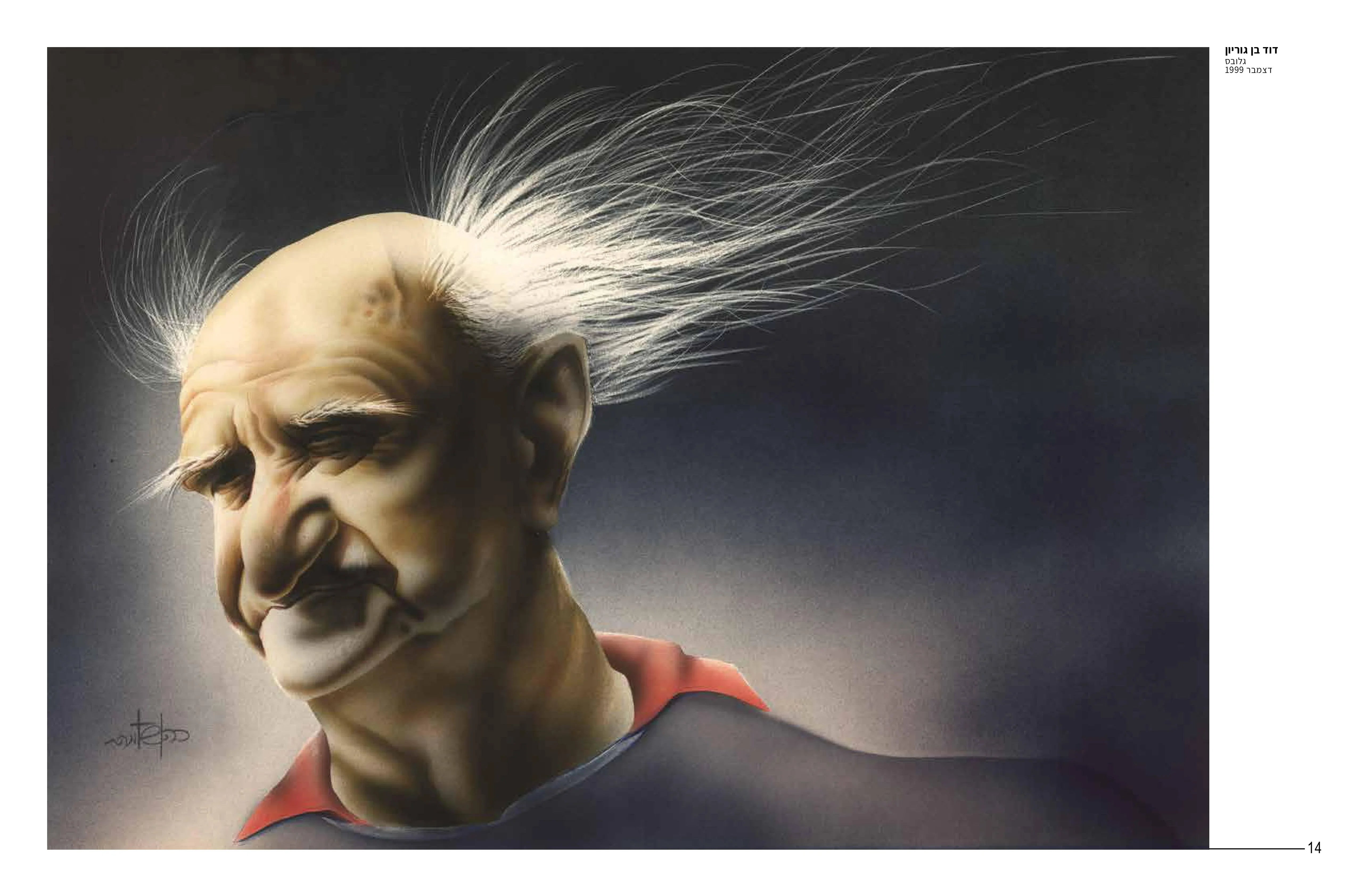 Overview - 2023 Edition - Yuka Monsters