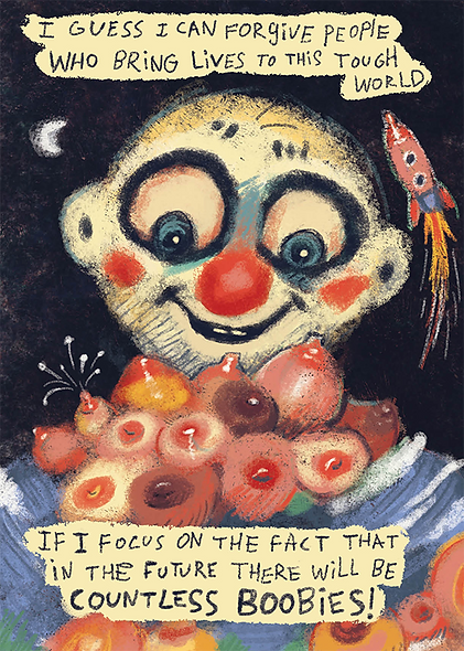 פנזין BooBies | דין לנר