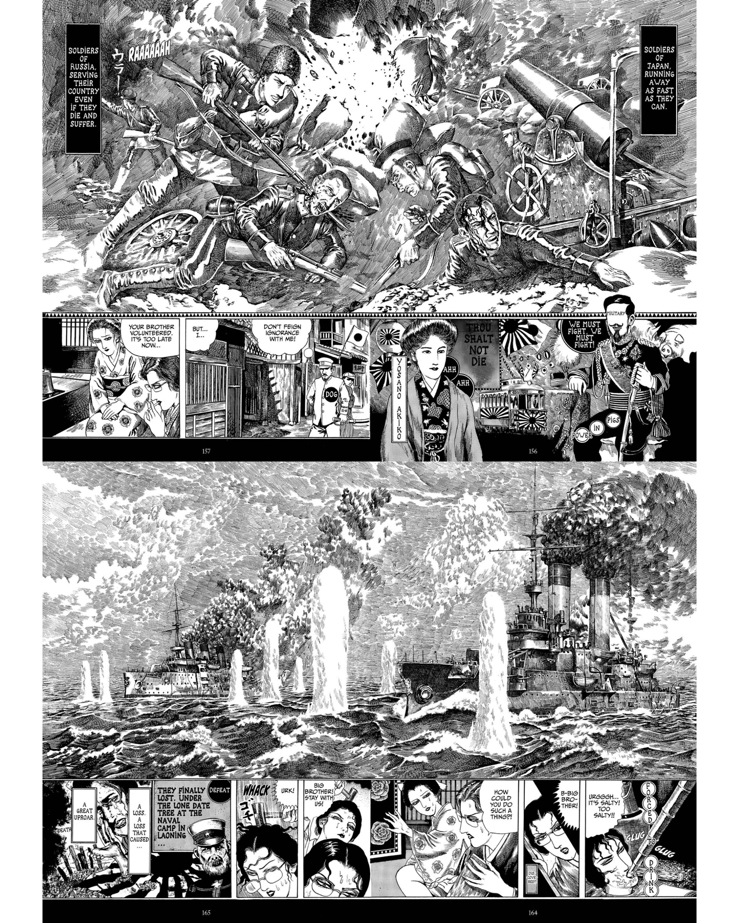 מנגה | Light Of the Moon