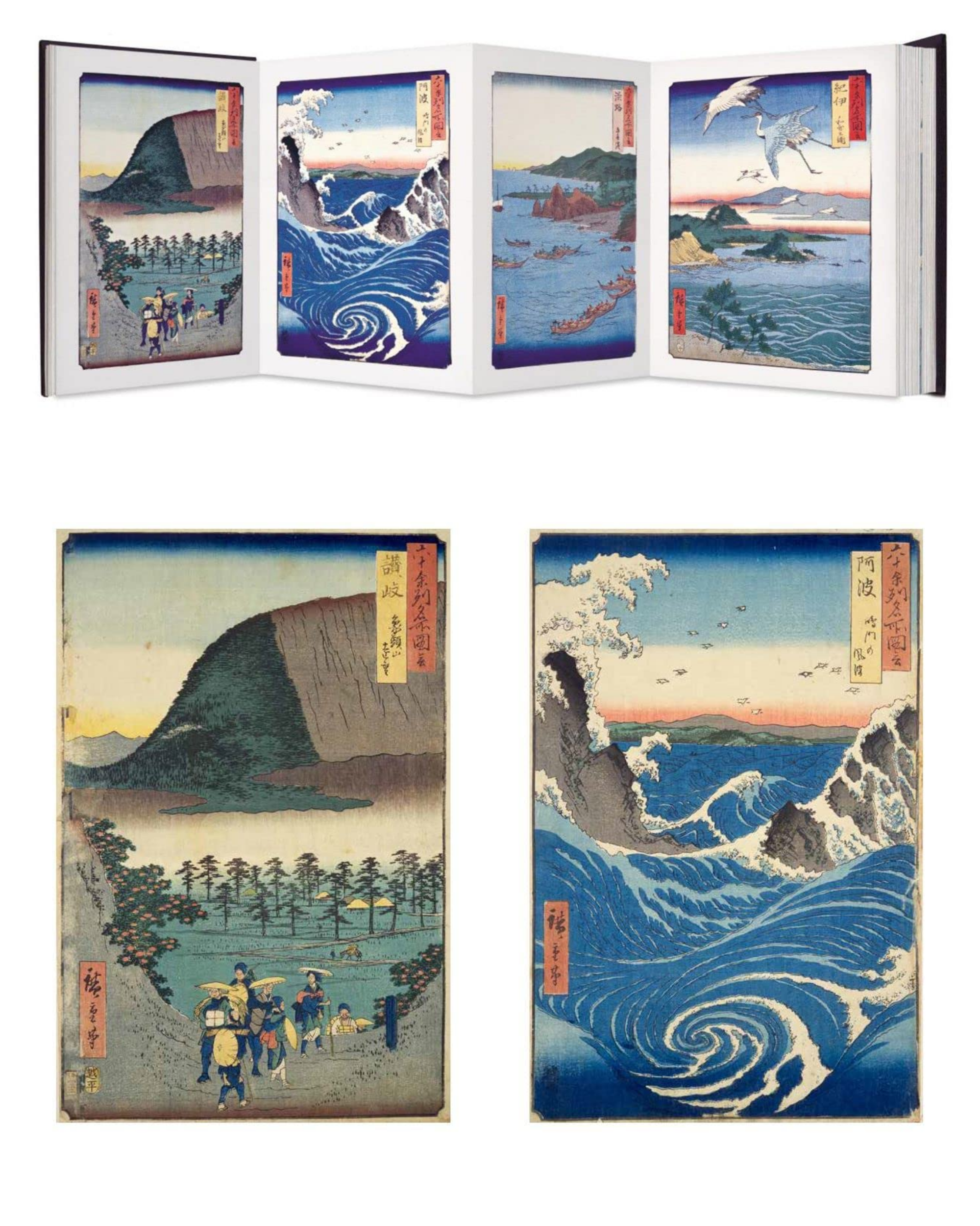Hiroshige : Famous Places in the Sixty-odd Provinces - Yuka Monsters