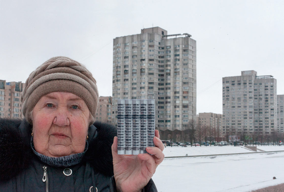 ספר עיון והרכבה | Brutal East