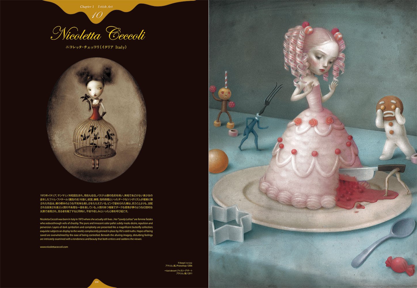 Dark & Fetish Art - Yuka Monsters