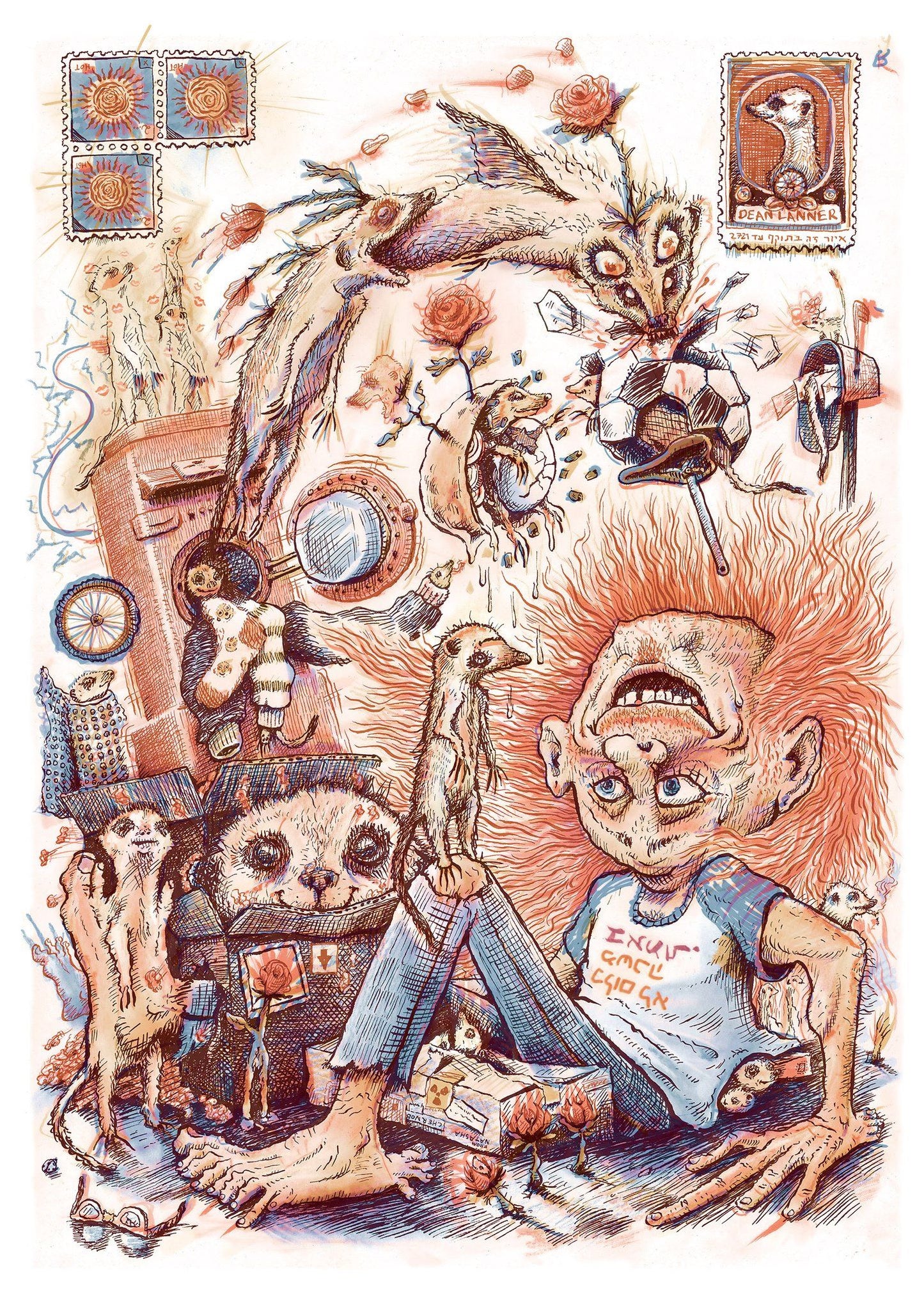 דין לנר | הדפס בול