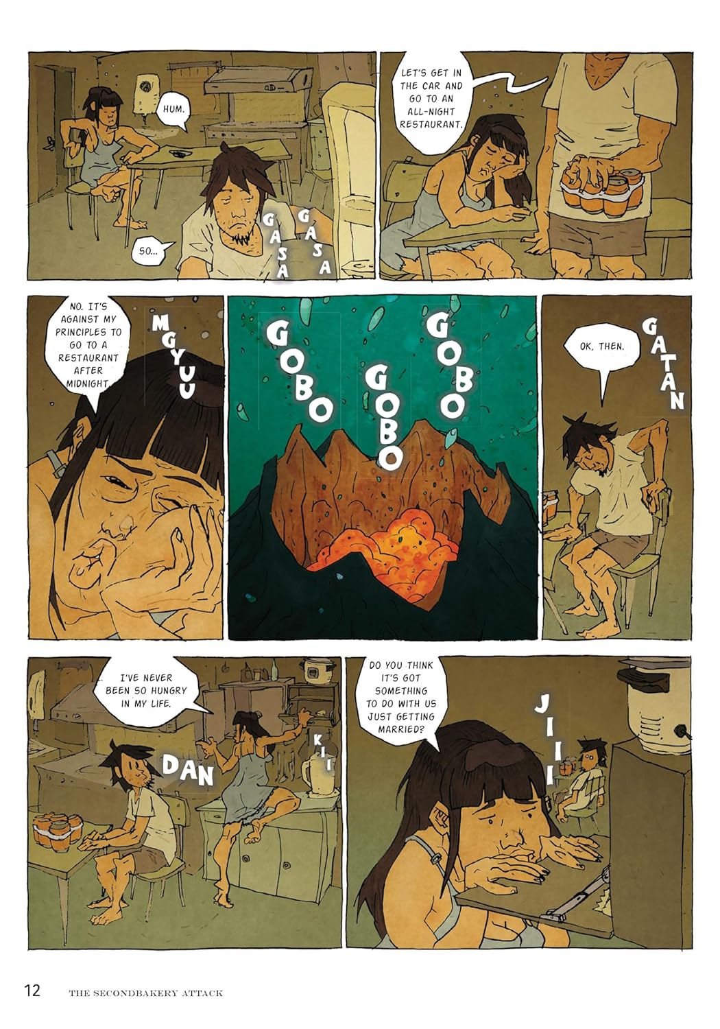 נובלה גרפית | Haruki Murakami Manga Stories 2: The Second Bakery Attack; Samsa in Love; Thailand