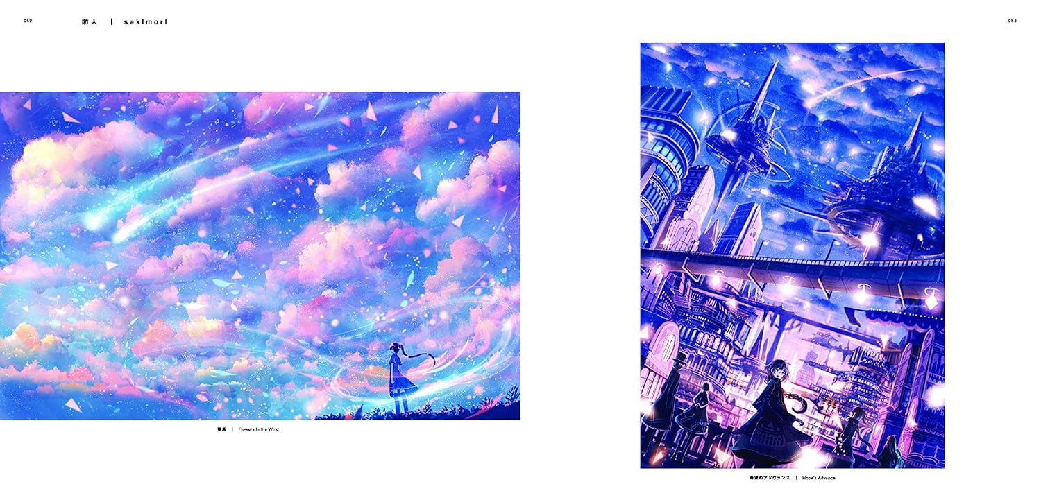 Beautiful Scenes from a Fantasy World - Yuka Monsters