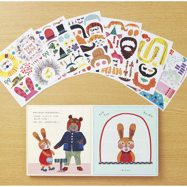 ערכת יצירה מדבקות | דוב מספרה