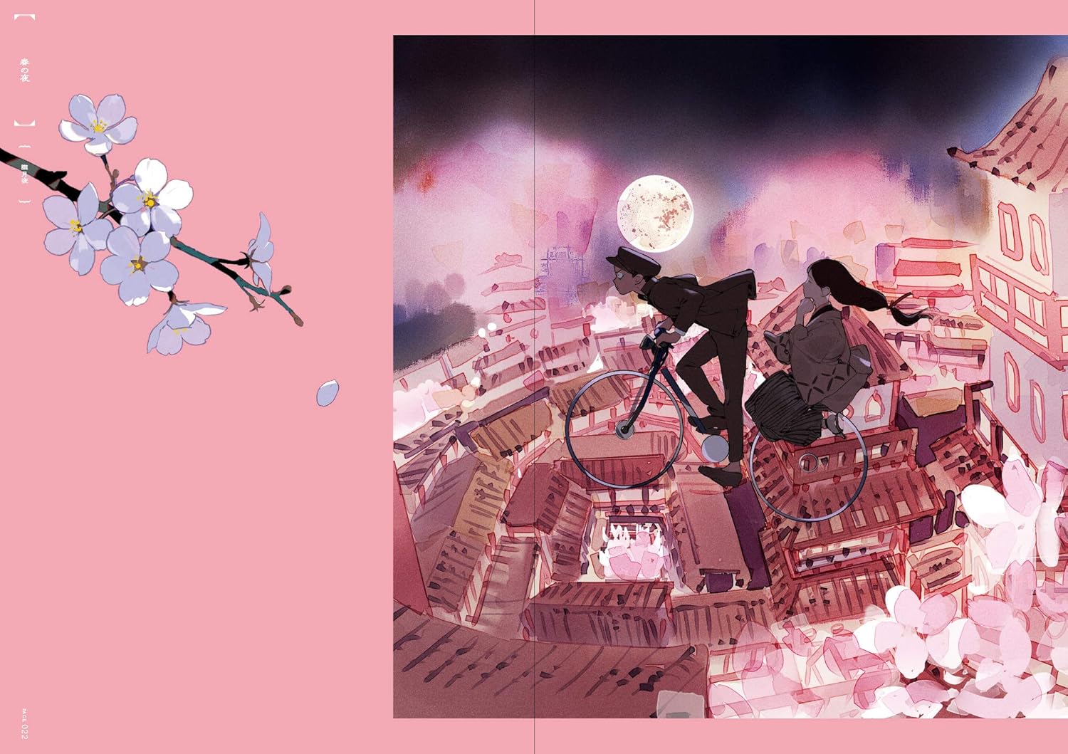 Daydream: The Art of Ukumo Uiti - Yuka Monsters