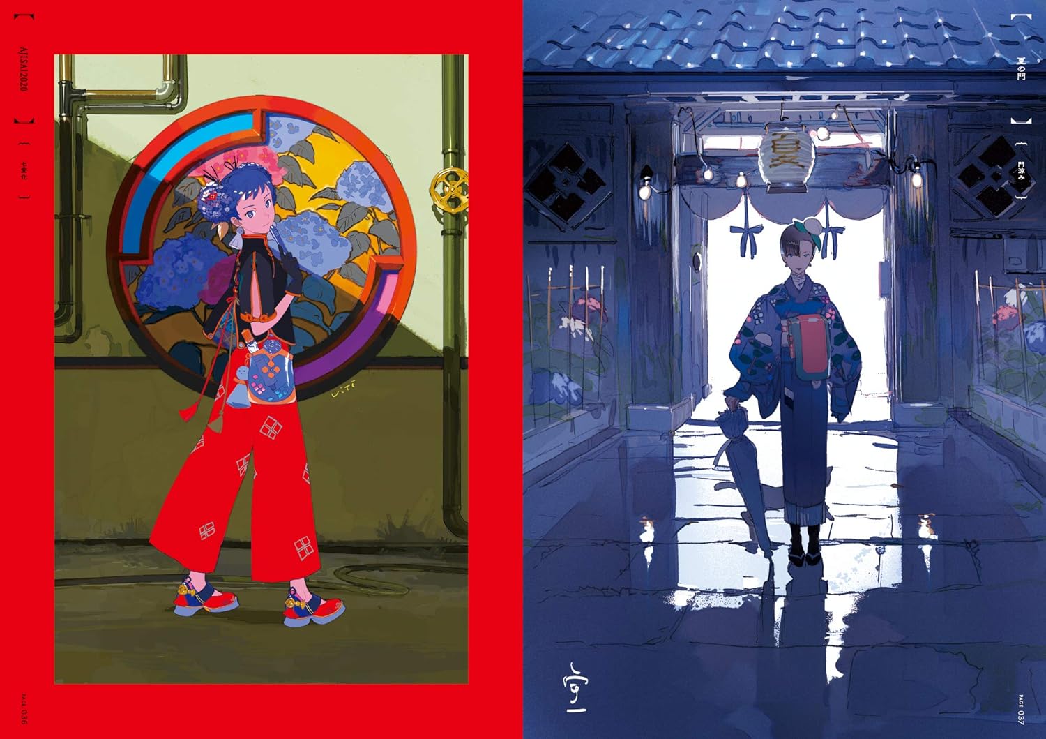 Daydream: The Art of Ukumo Uiti - Yuka Monsters