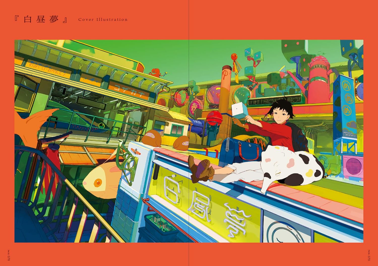 Daydream: The Art of Ukumo Uiti - Yuka Monsters
