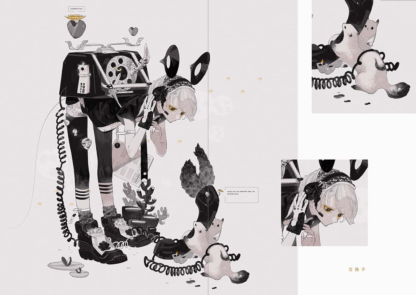 ספר אמנות | Honojiro Towoji Illustration Works - Yuka Monsters