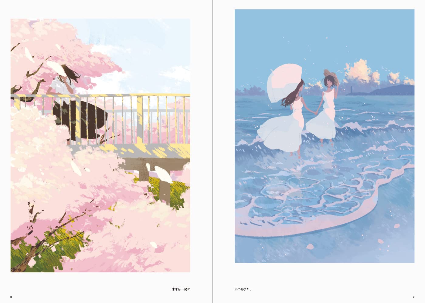 Long Season : The Art of Josee Shimazaki - Yuka Monsters