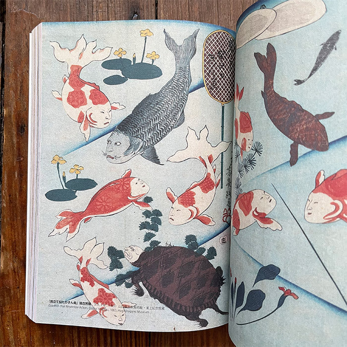 ספר אמנות | The Pre-History of Japanese Comics