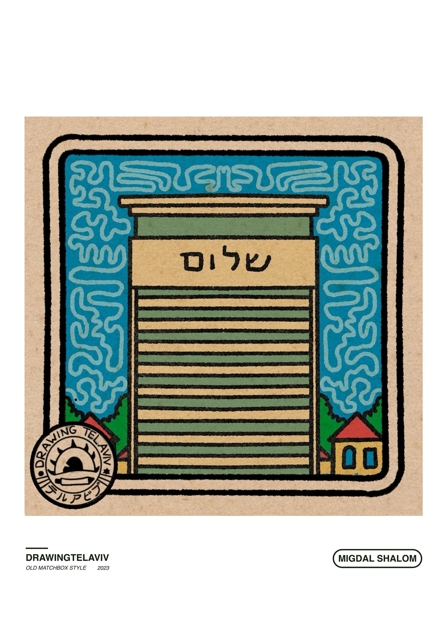 Drawing Tel Aviv | פרינט - Migdal Shalom