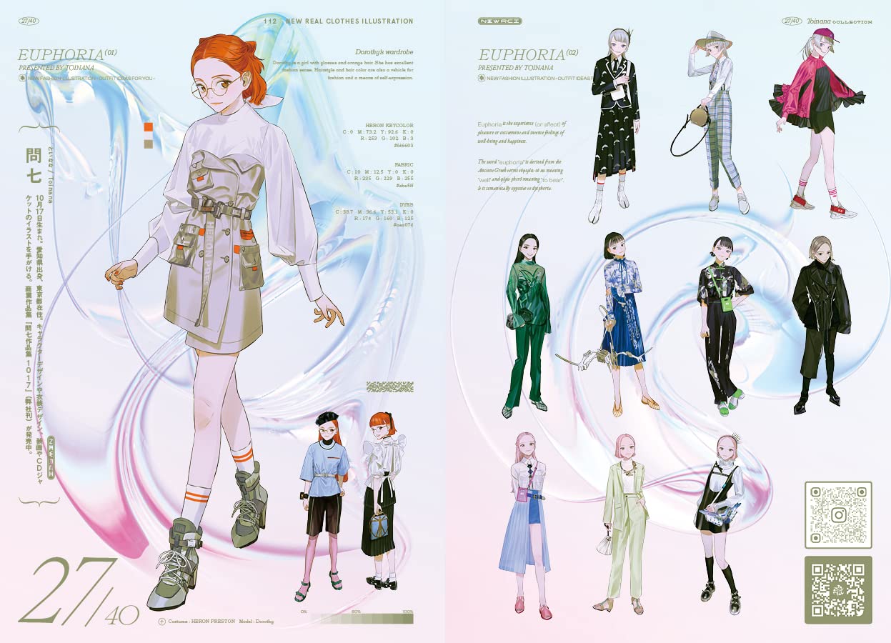 New Fashion Illustration: Outfit Ideas for All - Yuka Monsters