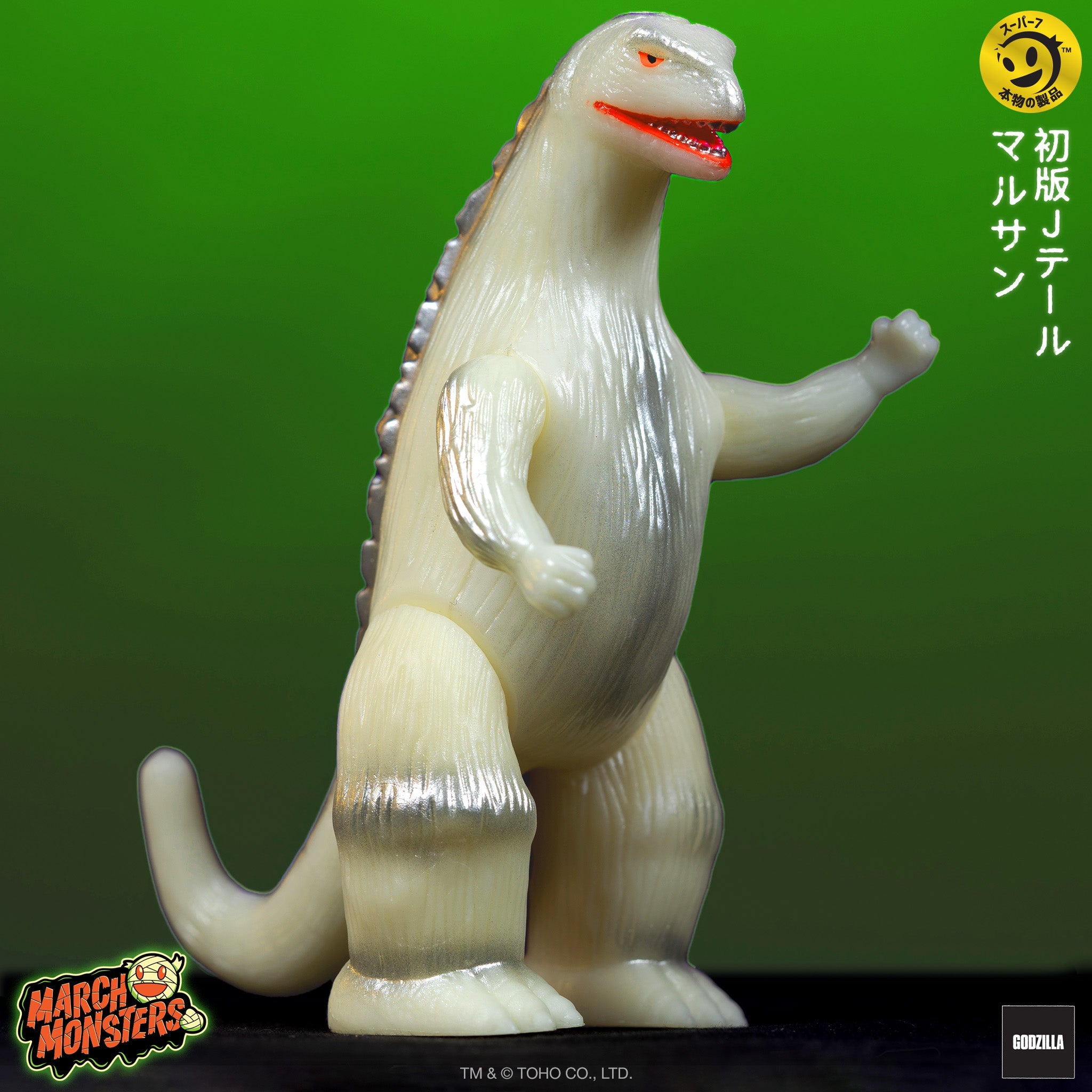 Godzilla ReAction Figure - Marusan Godzilla (J-Tail) - Yuka Monsters