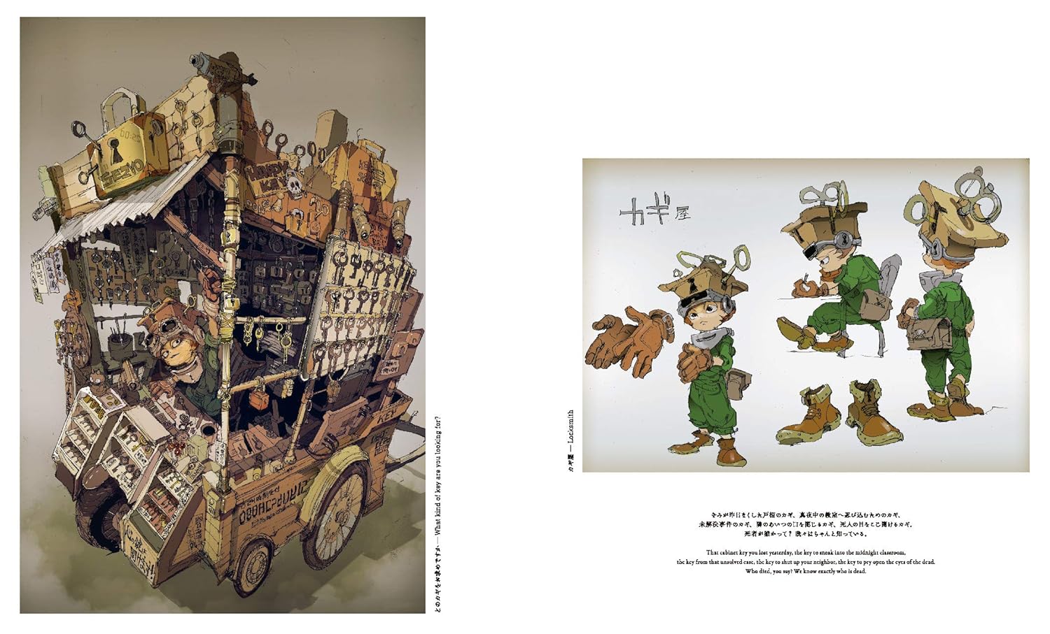ספר אמנות | The Art of Posuka Demizu - Yuka Monsters