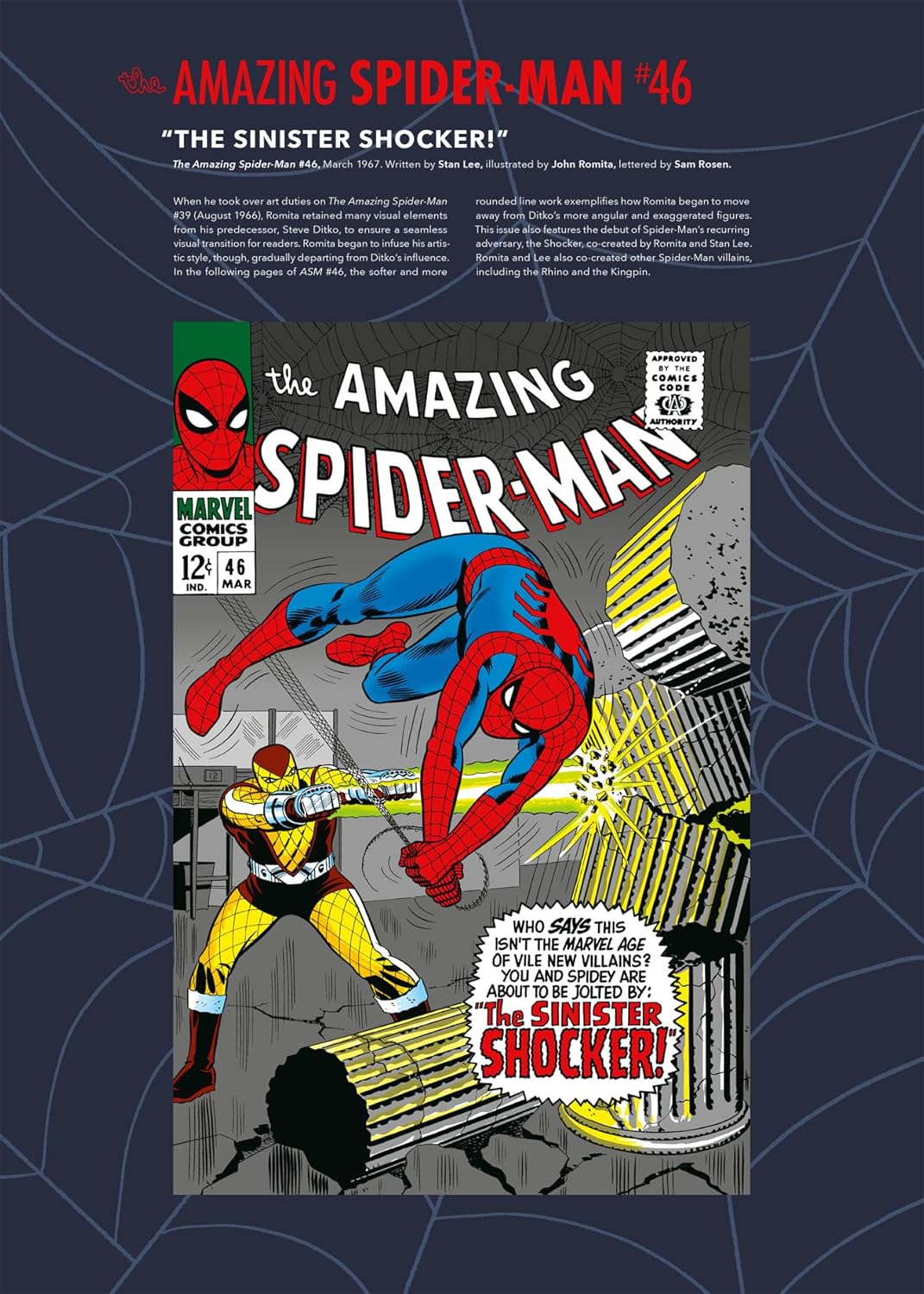 The Art of the Amazing Spider-Man | ספר אמנות - Yuka Monsters