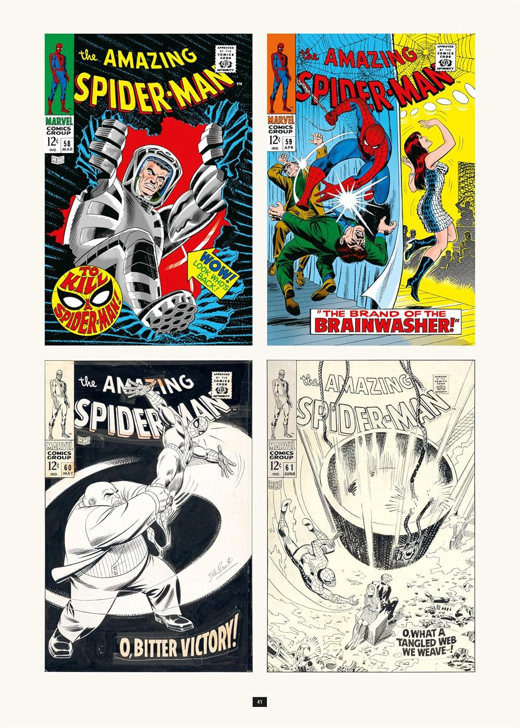 The Art of the Amazing Spider-Man | ספר אמנות - Yuka Monsters