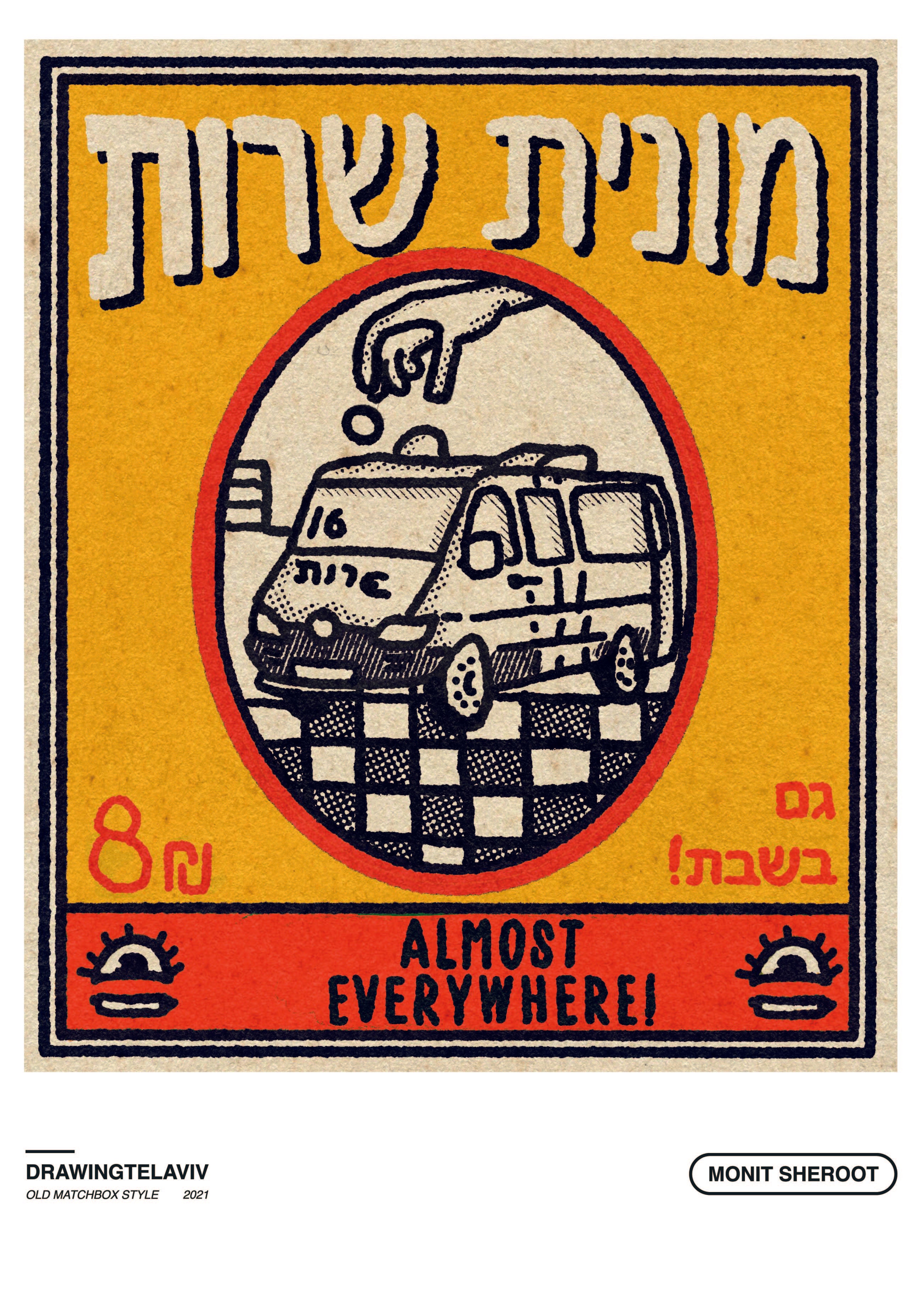 Drawing Tel Aviv | פרינט Monit - Yuka Monsters