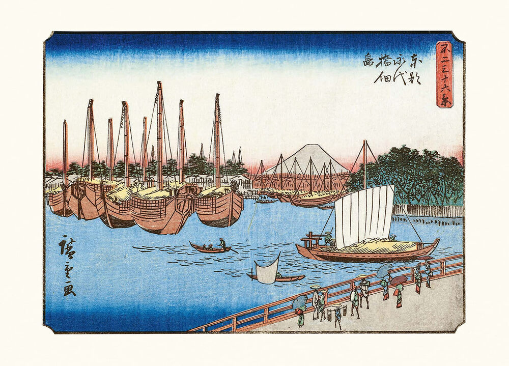 Hiroshige: Thirty-Six Views of Mt. Fuji - Yuka Monsters
