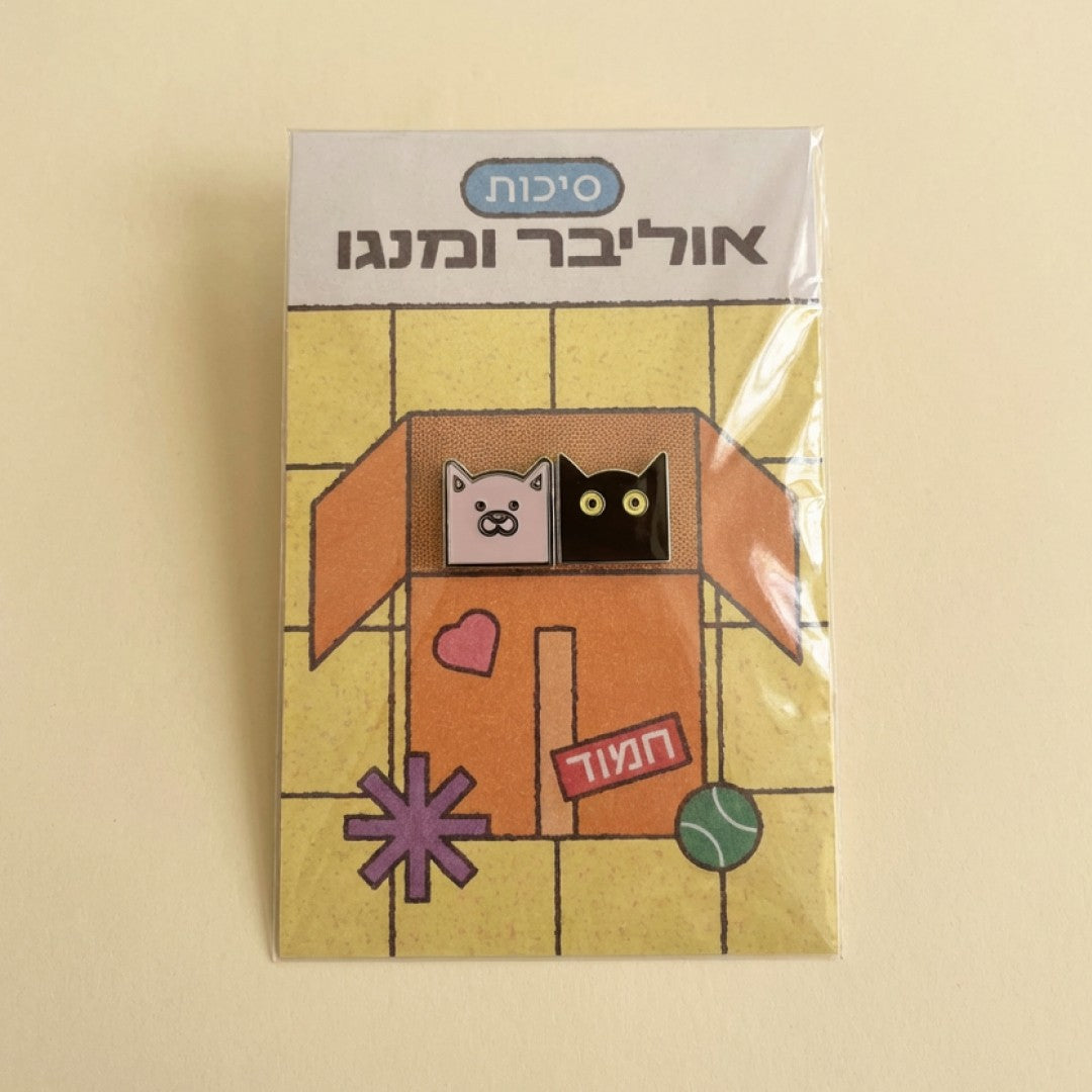 עידן מרינברג | זוג סיכות חתולים - Yuka Monsters