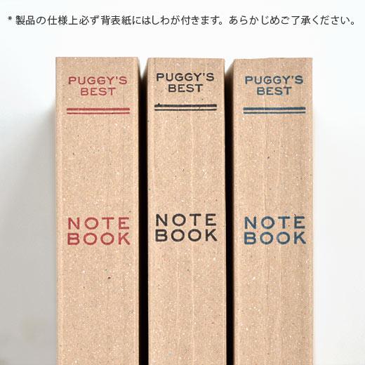 Black Puggy's Notebook - Yuka Monsters