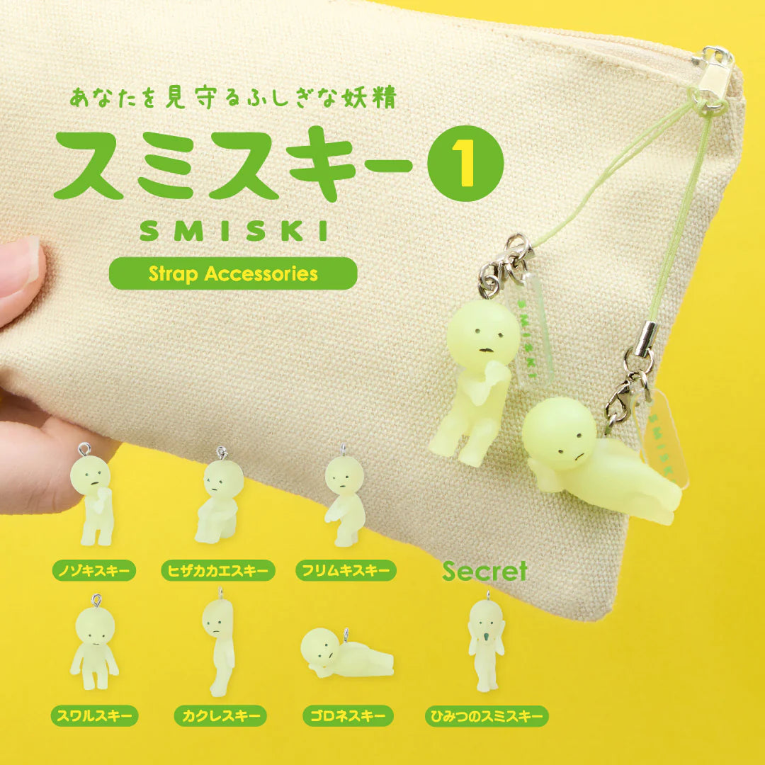 בליינדגאצ׳ה! | SMISKI: Strap Accessories 1 - Yuka Monsters