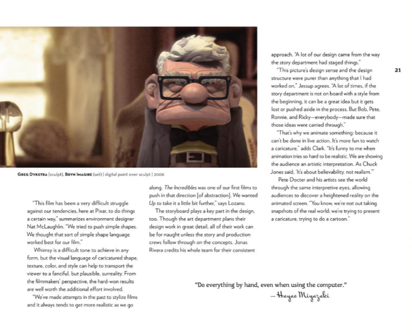 קולנוע | The Art of Up