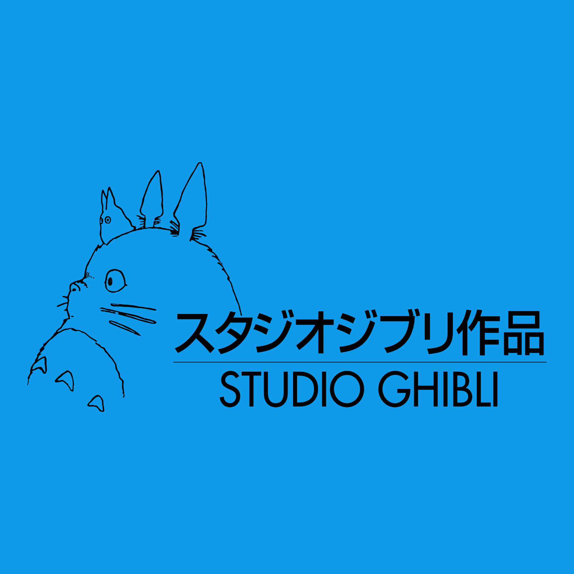 Studio Ghibli - סטודיו ג'יבלי