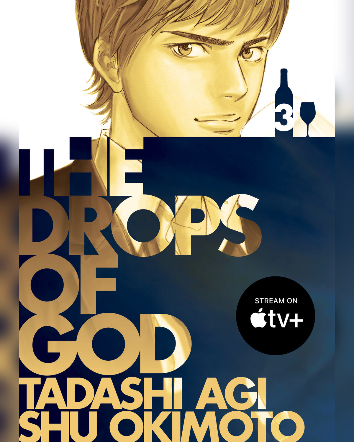 The Drops of God 3 — cover