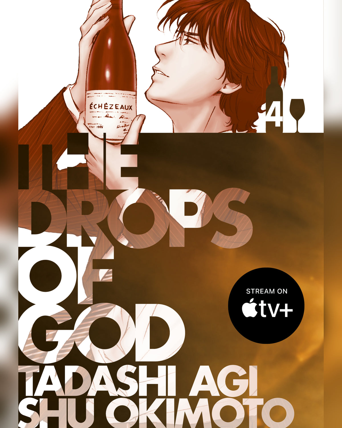 The Drops of God 4 — cover