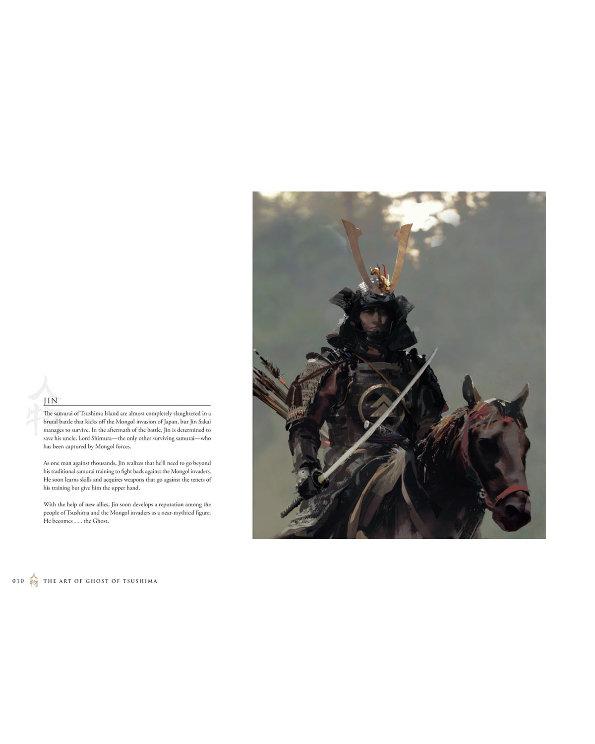 The Art of Ghost of Tsushima — interior preview 1