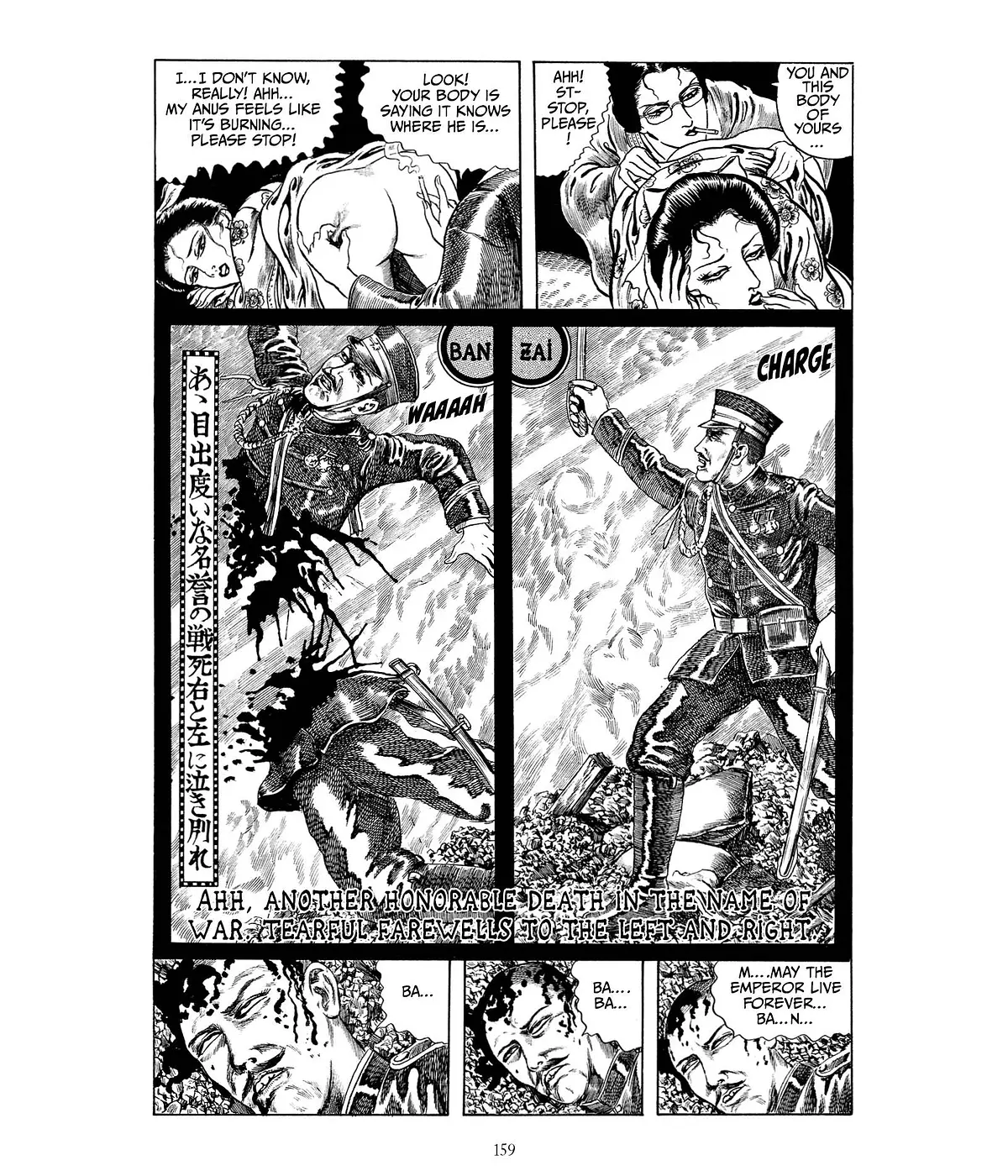 מנגה | Light Of the Moon