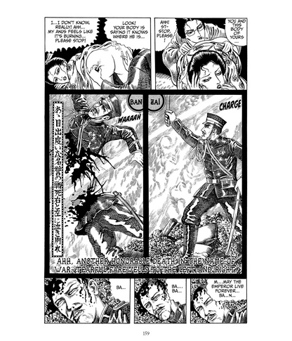 מנגה | Light Of the Moon