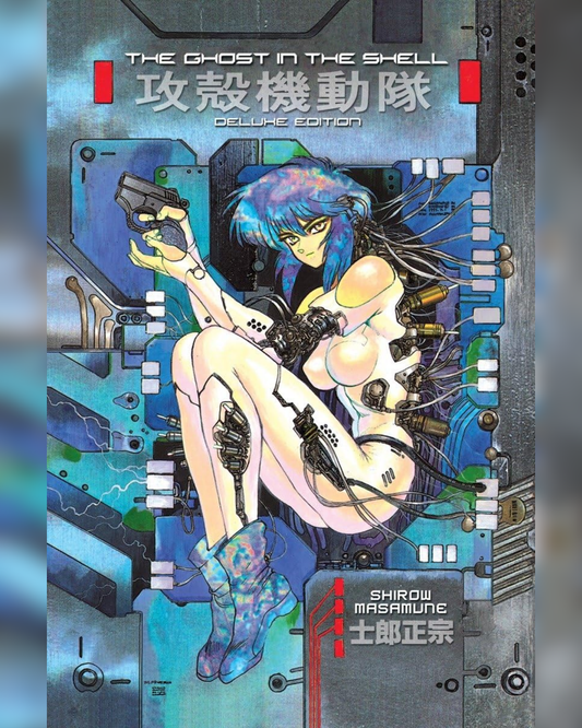 מנגה | The Ghost in the Shell 1 - Hard Cover Deluxe Edition