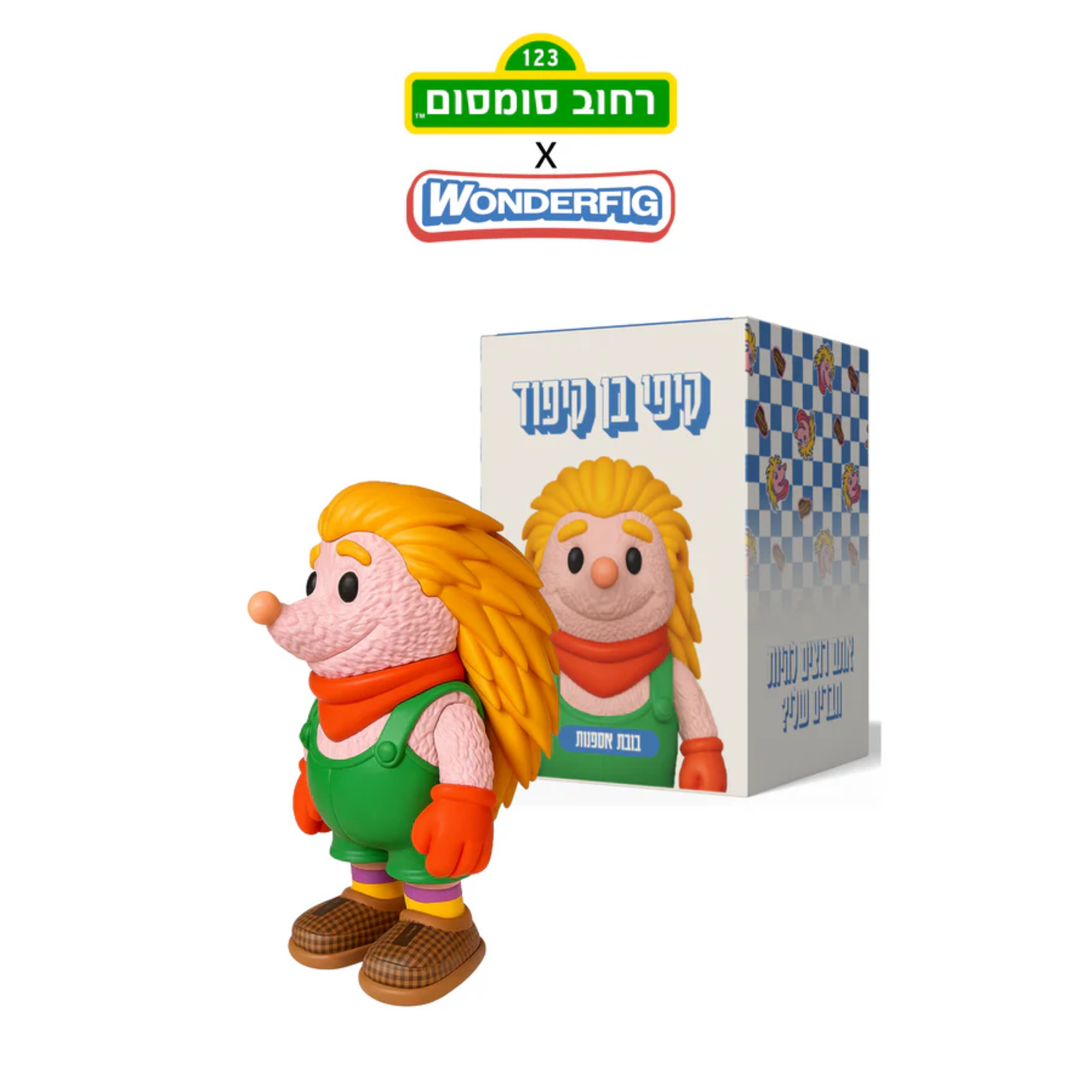 קיפי בן קיפוד - בובת אספנות - Yuka Monsters