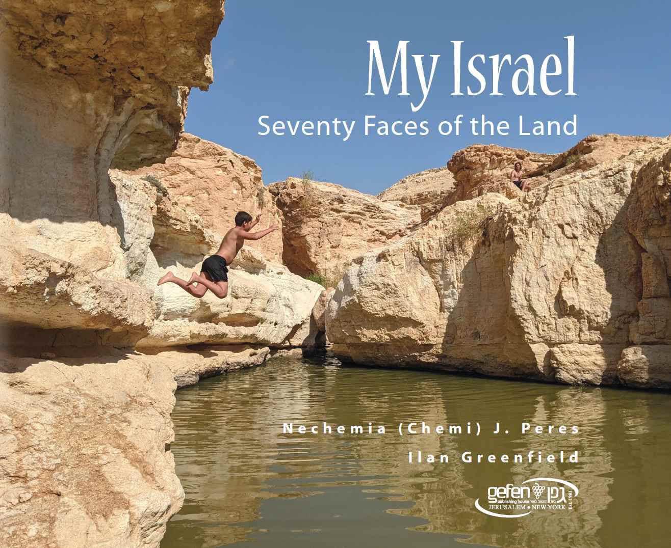 My Israel - Seventy Faces of the Land - Yuka Monsters