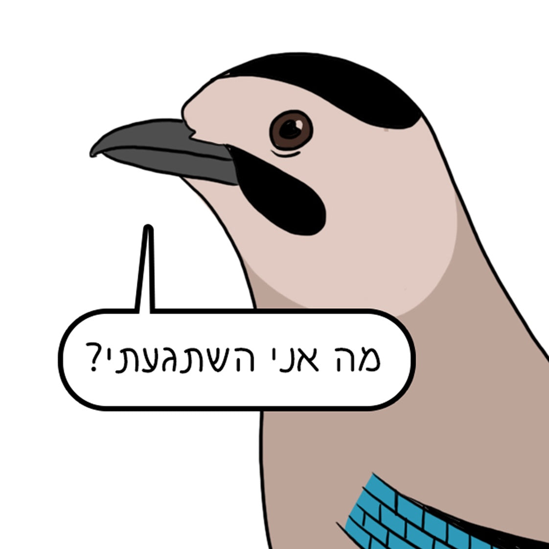 נועה כץ | מגנט ״מה אני השתגעתי״ - Yuka Monsters