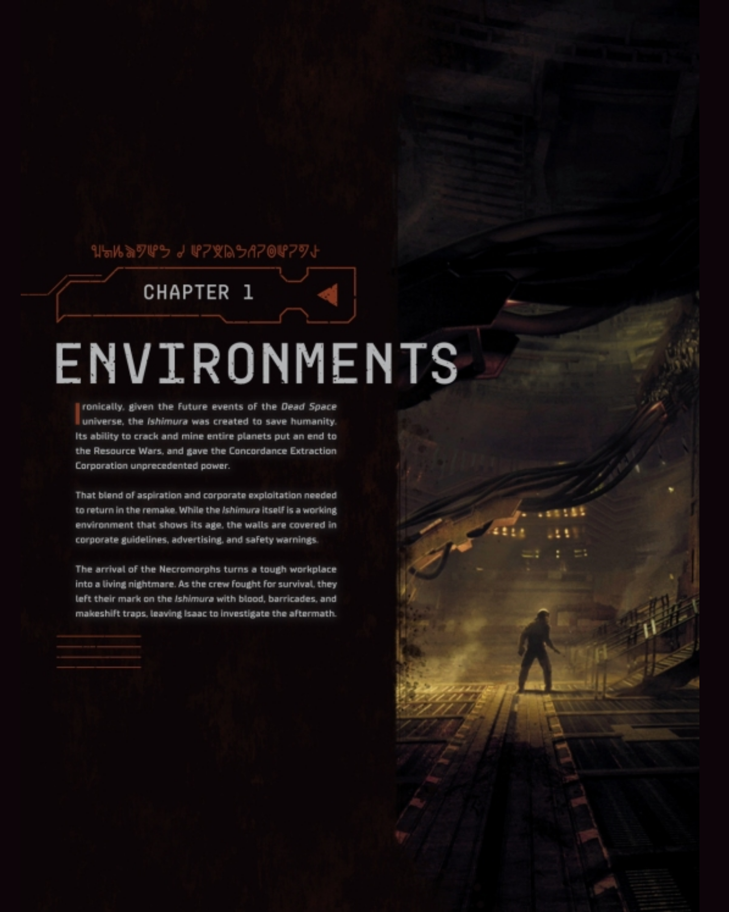 גיימינג | The Art of Dead Space